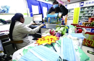 大霧帶動“口罩經濟” 網友:誰不戴口罩圍觀誰 圖