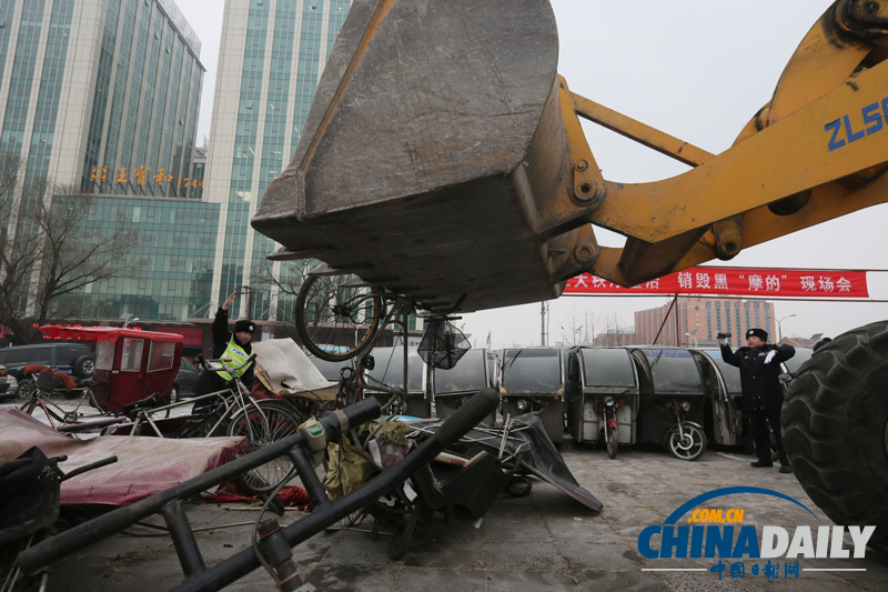 北京西城85輛違法車輛被逐個壓扁 肢解黑摩的