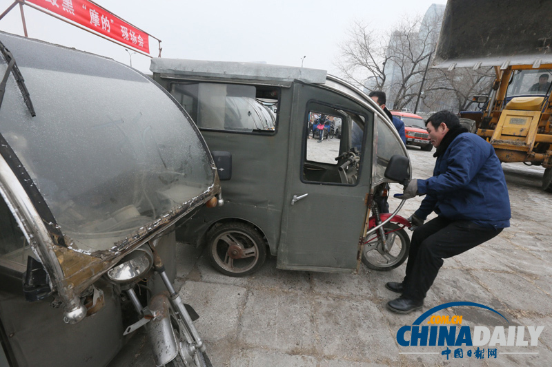 北京西城85輛違法車輛被逐個壓扁 肢解黑摩的