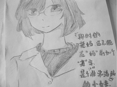 14歲女兒漫畫爸媽戀愛史 引發網友歡樂圍觀 組圖