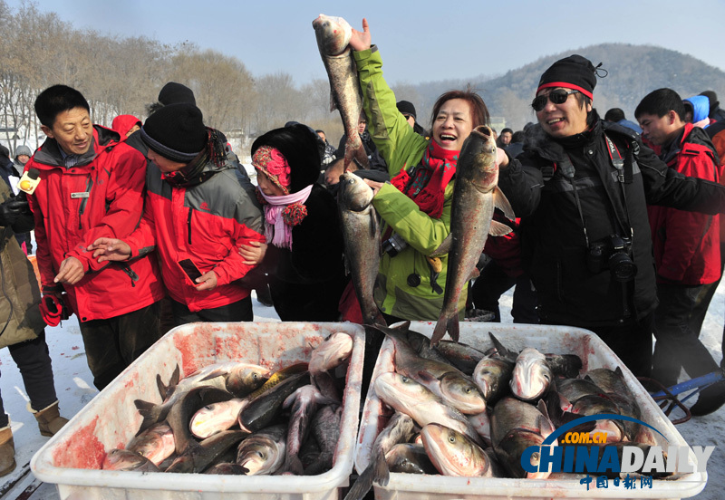 沈陽棋盤山首屆冬捕節開網捕魚