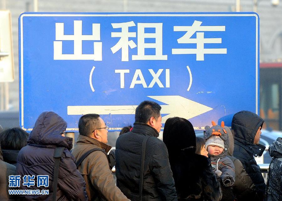 北京：“打車難”真的成了“死結(jié)”嗎？