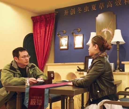 從質(zhì)疑到感動(dòng)：打假斗士的極草之旅