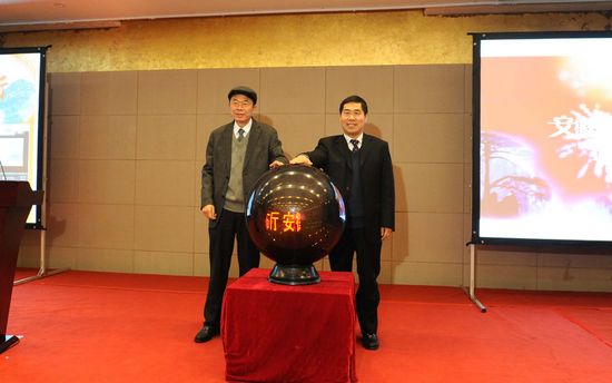 安徽微博發布廳上線