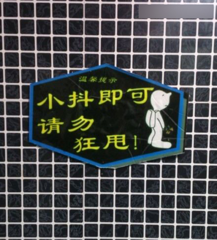 認(rèn)識(shí)字你就笑慘了 都是大神