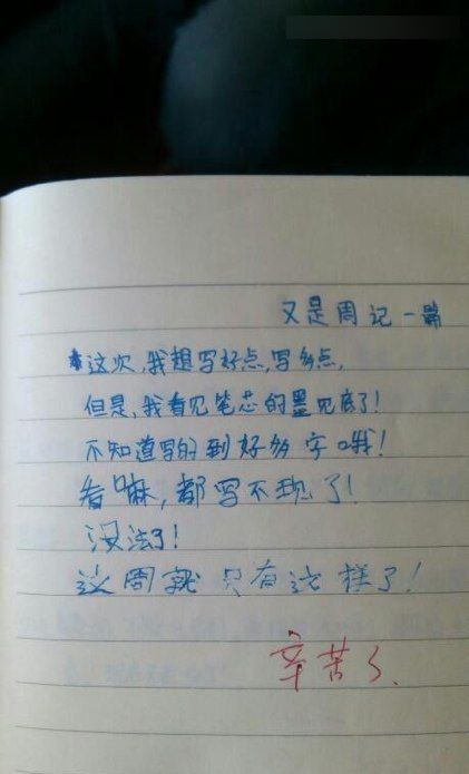 認識字你就笑慘了 都是大神