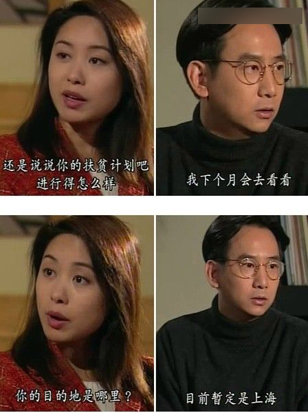 認(rèn)識(shí)字你就笑慘了 都是大神