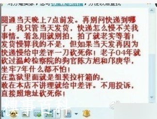 認(rèn)識(shí)字你就笑慘了 都是大神