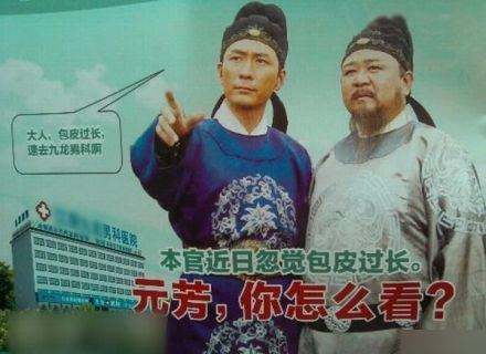 認(rèn)識字你就笑慘了 都是大神