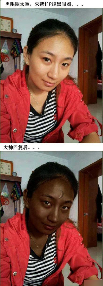 認(rèn)識字你就笑慘了 都是大神