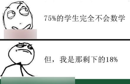 認識字你就笑慘了 都是大神