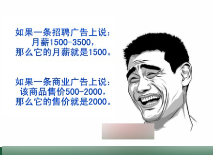 認識字你就笑慘了 都是大神