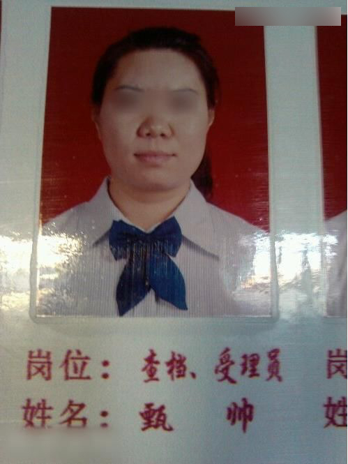 認識字你就笑慘了 都是大神