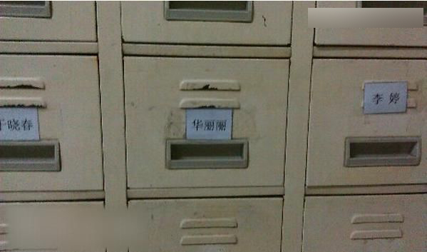 認(rèn)識(shí)字你就笑慘了 都是大神