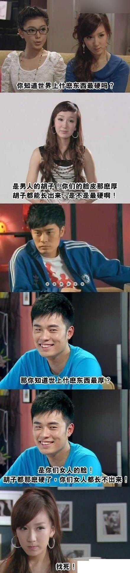 認識字你就笑慘了 都是大神