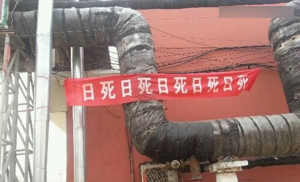 認識字你就笑慘了 都是大神