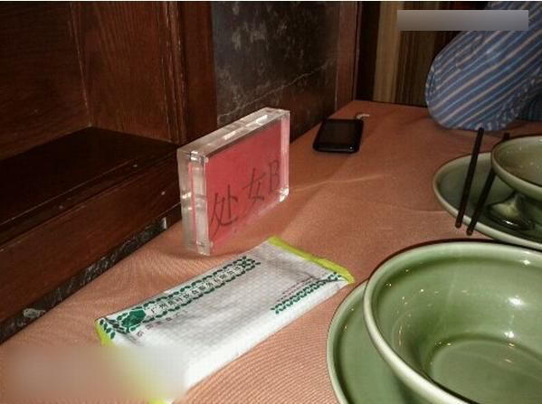 認識字你就笑慘了 都是大神