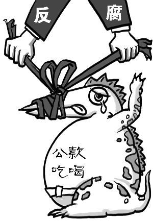 公務(wù)宴請悄然轉(zhuǎn)至內(nèi)部餐廳 咋不見紀(jì)委明察暗訪?