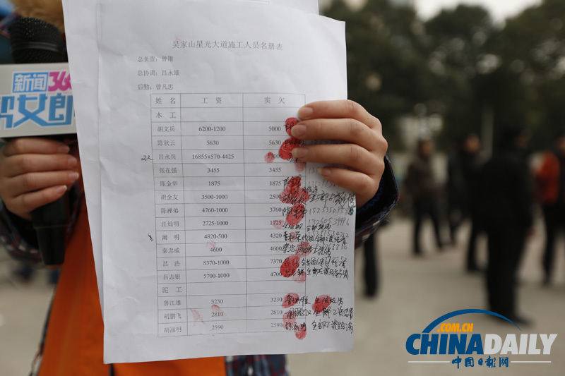 武漢民工跳騎馬舞慶祝討薪成功