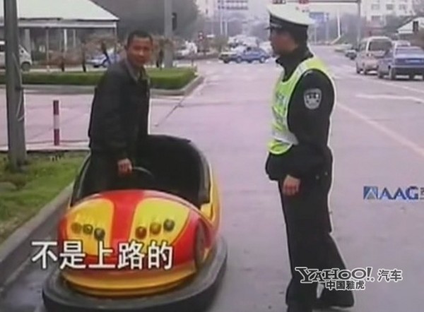 那些讓警察抓狂的違章大盤點