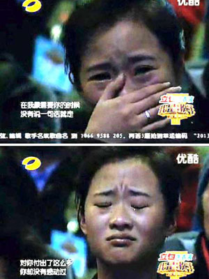 《我是歌手》淚點(diǎn)女走紅 盤(pán)點(diǎn)意外走紅的神秘觀眾