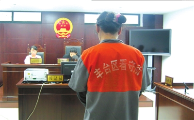 男子變性手術(shù)做一半時(shí)沒(méi)錢(qián) 扮成女人行竊獲刑