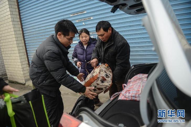 回家的路上,他們這樣省錢