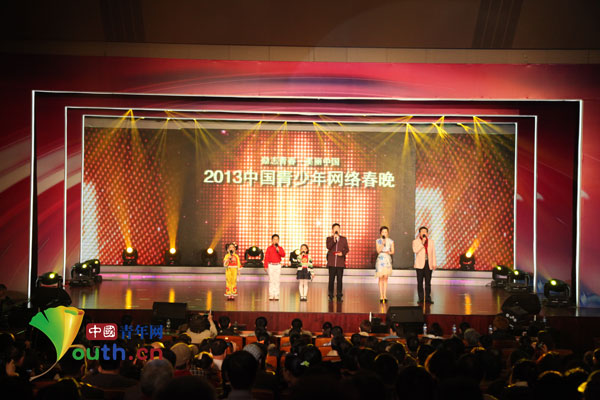 勵志青春 美麗中國 首屆中國青少年網(wǎng)絡(luò)春晚成功舉行