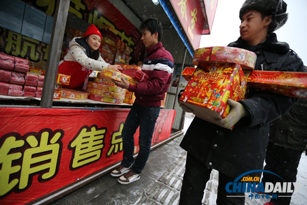 北京：五環內開售2013年春節花炮
