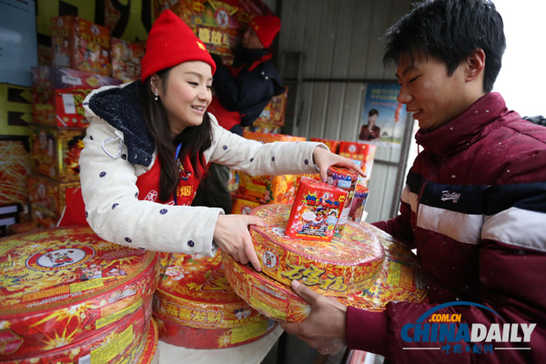 北京：五環(huán)內(nèi)開售2013年春節(jié)花炮