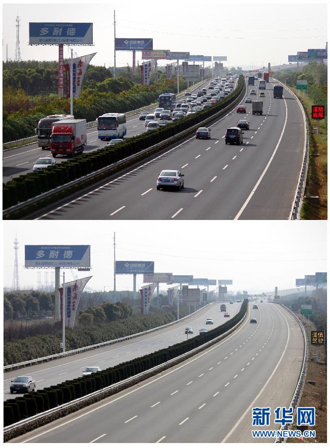 小客車免費通行首日全國公路網暢通