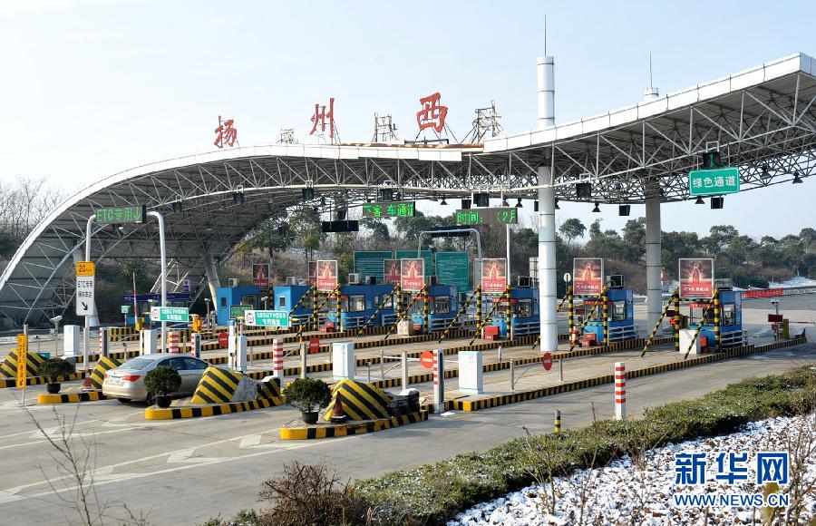 小客車免費通行首日全國公路網暢通