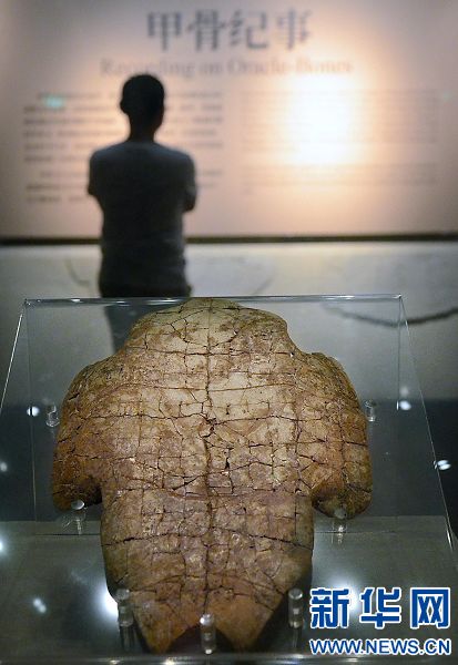 河南啟動第一次全國可移動文物普查