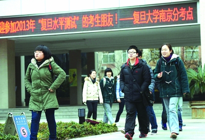 復(fù)旦“千分考”莫言去年12月在哪所學(xué)校演講？