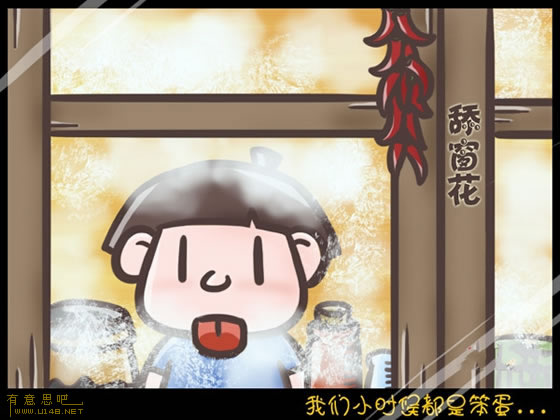 我們小時候都是笨蛋 信不信由你！