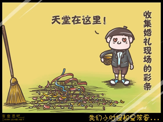 我們小時候都是笨蛋 信不信由你！