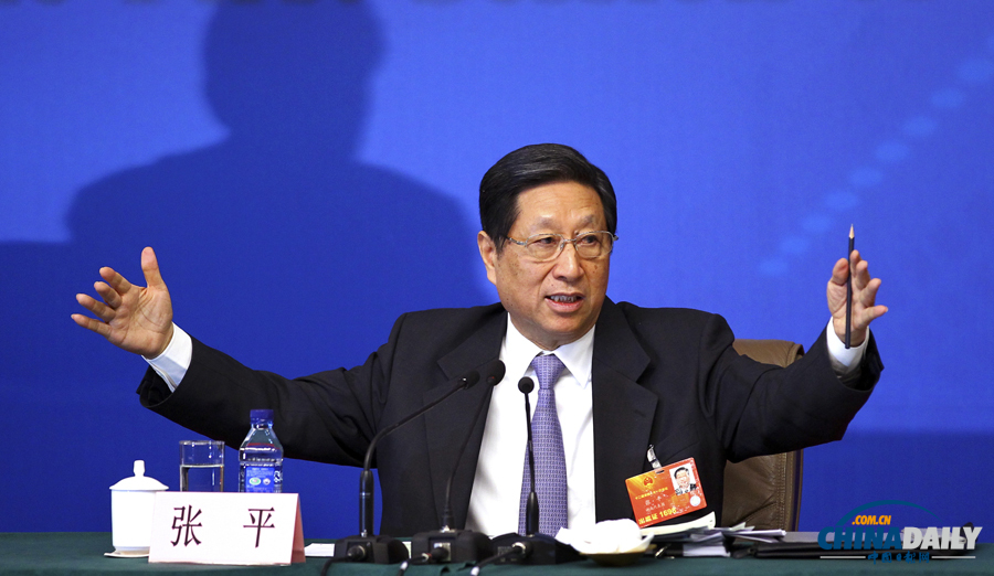 《中國(guó)日?qǐng)?bào)》聚焦兩會(huì)精選之二