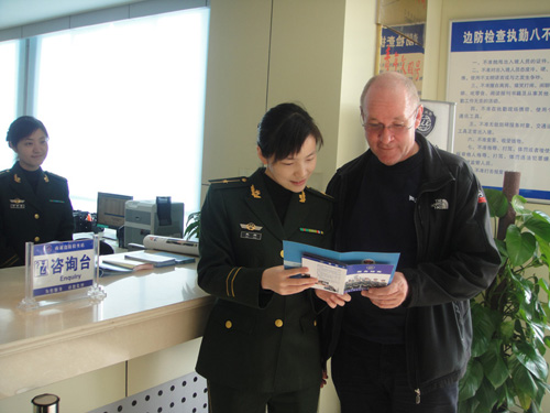 南通邊檢站開展口岸反偷渡宣傳活動