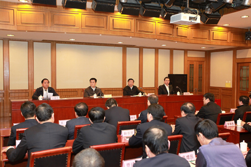 中央任命重新組建的國家海洋局領(lǐng)導班子