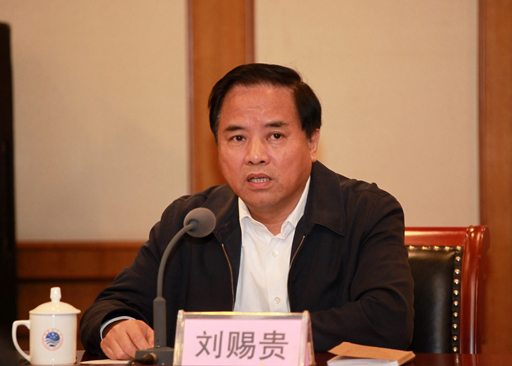 中央任命重新組建的國家海洋局領(lǐng)導班子