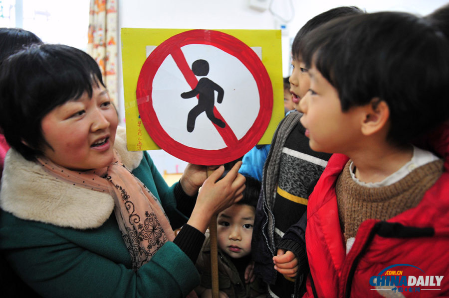 全國各地中小學開展“安全教育日”活動