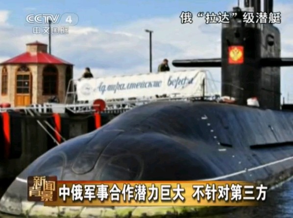 中國向俄羅斯采購24架蘇35戰機