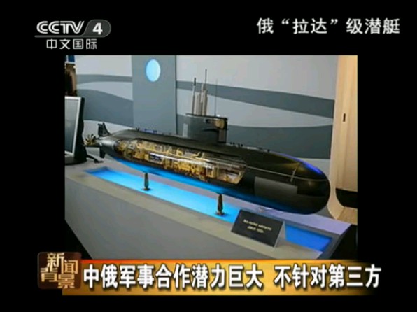 中國向俄羅斯采購24架蘇35戰機