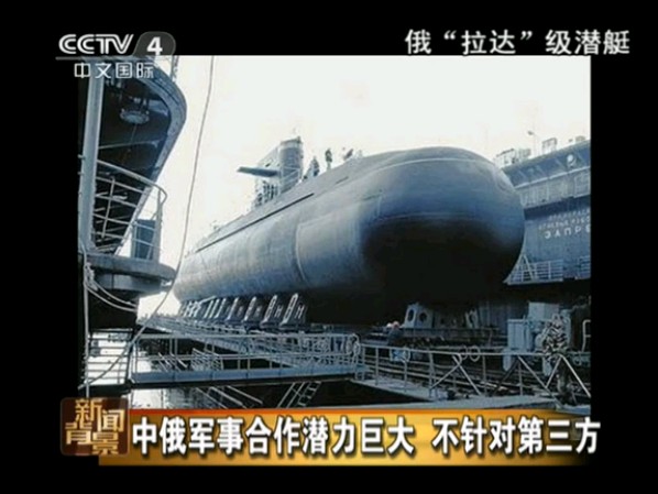 中國向俄羅斯采購24架蘇35戰機