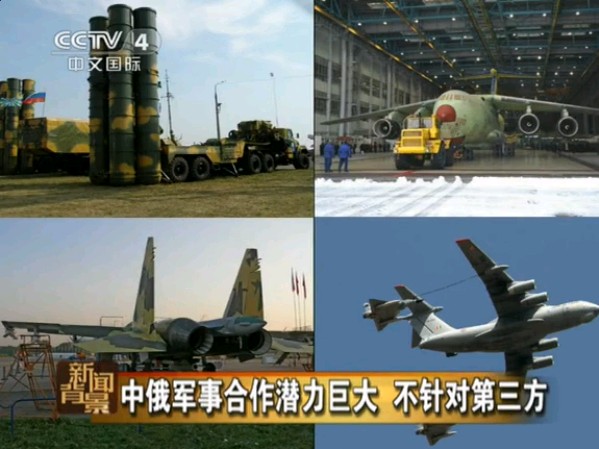 中國向俄羅斯采購24架蘇35戰(zhàn)機(jī)