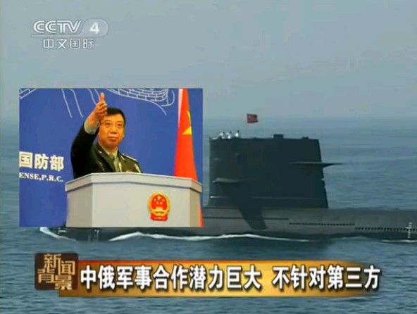 中國向俄羅斯采購24架蘇35戰機