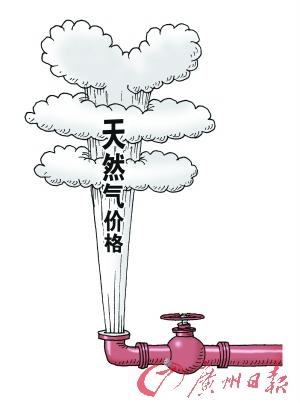 天然氣“漲”聲再起 中石油利潤或增百億元