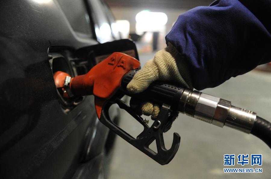 國內成品油價格今年以來首次下調