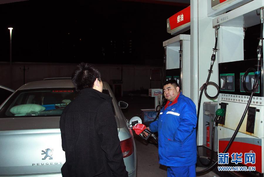 國內(nèi)成品油價格今年以來首次下調(diào)