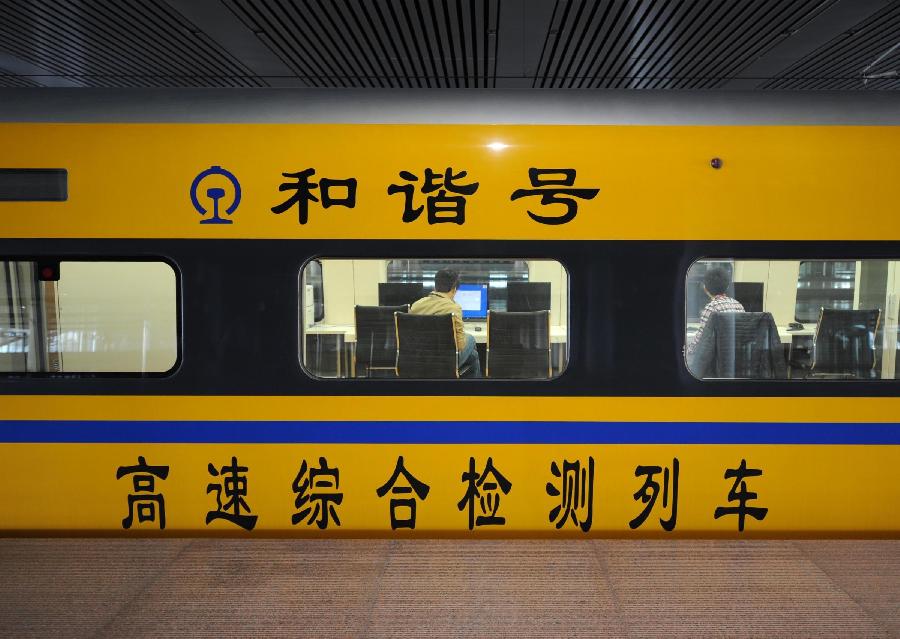 寧杭高鐵聯(lián)調(diào)聯(lián)試工作進展順利